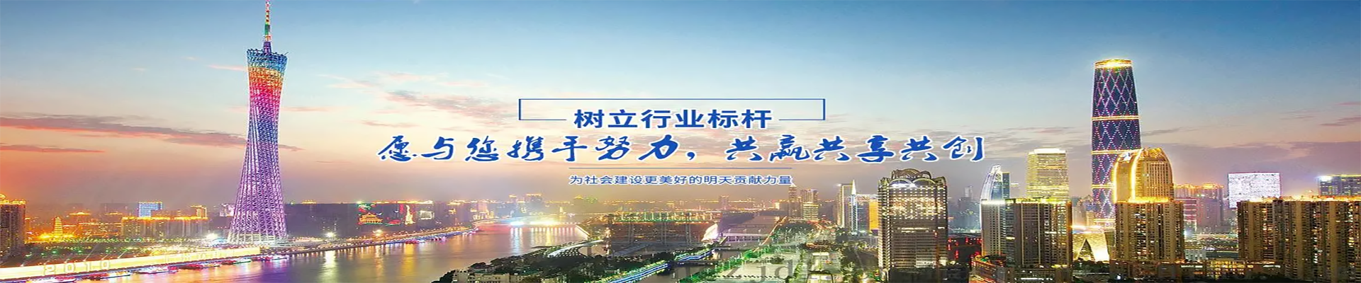演示Banner4