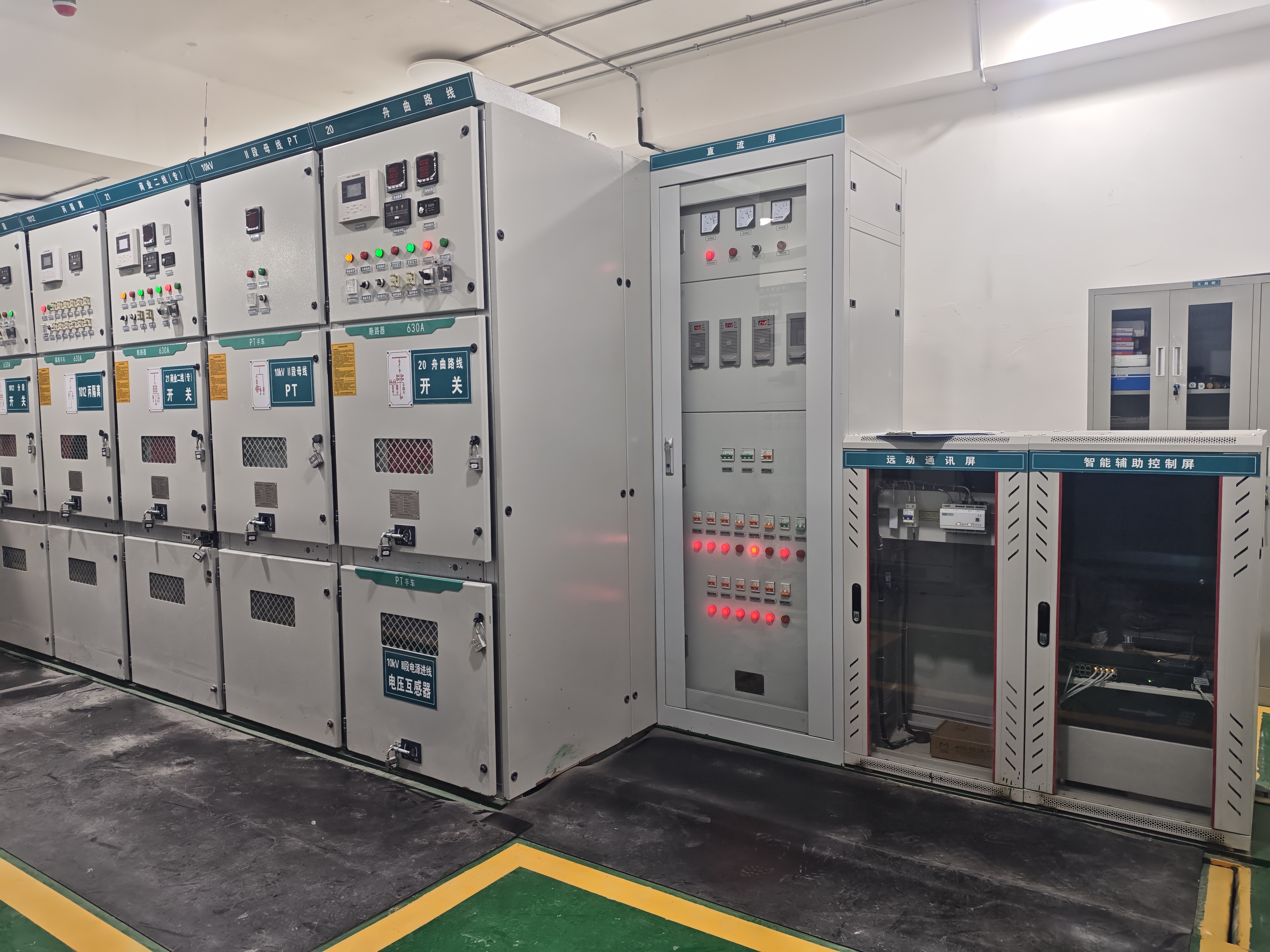 新建变配电室业务介绍